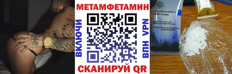 АМФЕТАМИН VHQ  Нерехта 