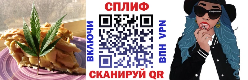 Canna-Cookies конопля  Нерехта 