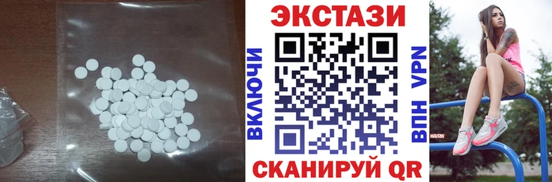 ЭКСТАЗИ TESLA  Нерехта 