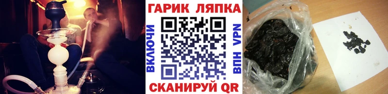ГАШИШ Ice-O-Lator  Нерехта 