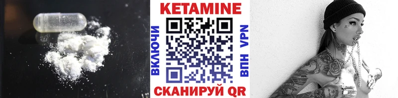продажа наркотиков  Нерехта  Кетамин VHQ 