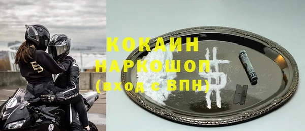 PSILOCYBIN Богородск