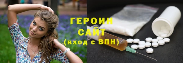 хмурый Богородицк