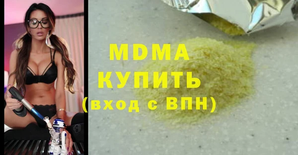 хмурый Богородицк