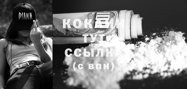меф VHQ Бугульма