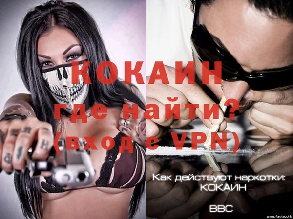 хмурый Богородицк