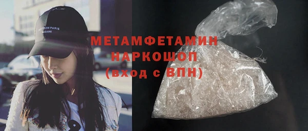 хмурый Богородицк