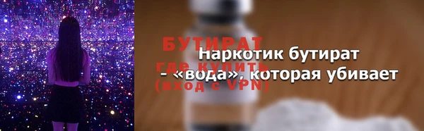 первитин Богданович