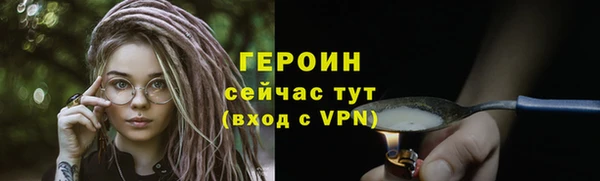 PSILOCYBIN Богородск