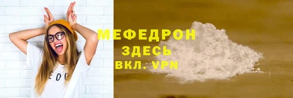 PSILOCYBIN Богородск