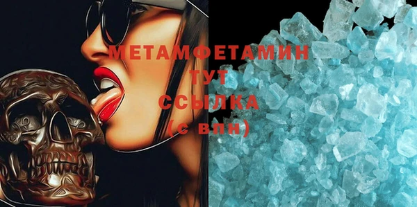 PSILOCYBIN Богородск