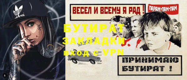 винт Бородино