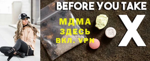 первитин Богданович