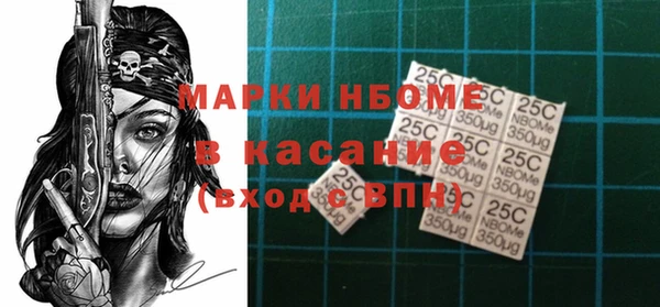 PSILOCYBIN Богородск