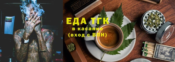 PSILOCYBIN Богородск