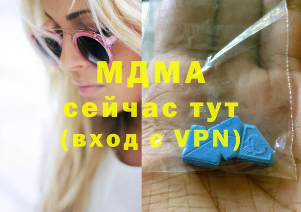 хмурый Богородицк
