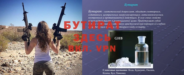 первитин Богданович