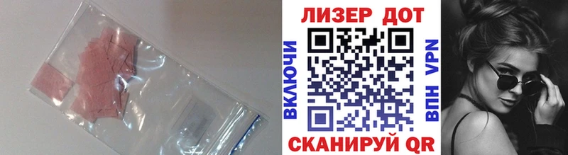 Лсд 25 экстази кислота Нерехта