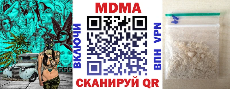 площадка состав  Нерехта  МДМА молли  закладки 