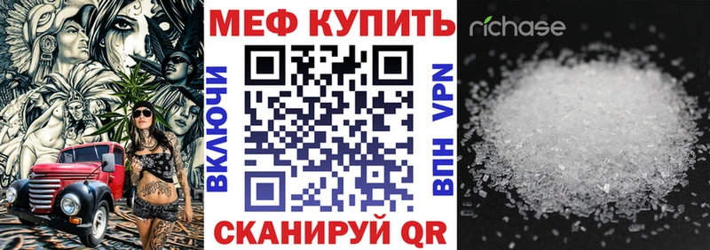 МЕФ 4 MMC  площадка состав  Нерехта  MEGA вход 