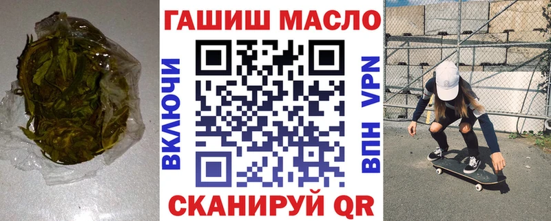 ТГК вейп  закладка  Нерехта 